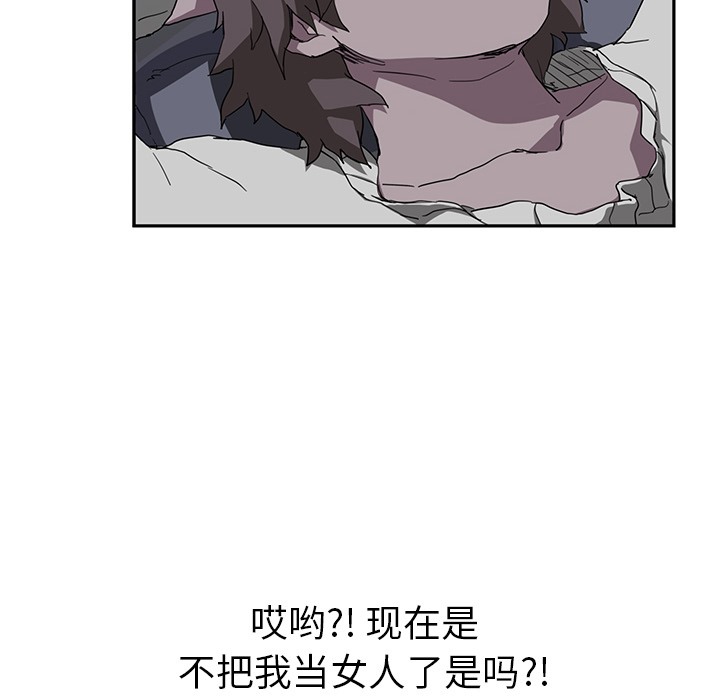 19P - 继母