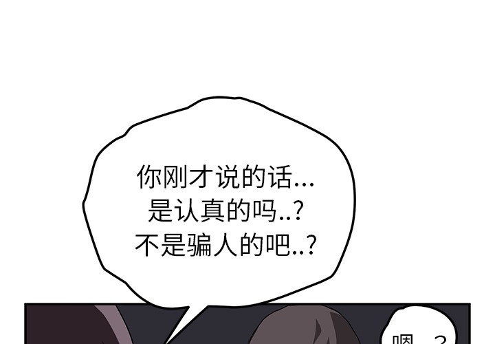 1P - 继母