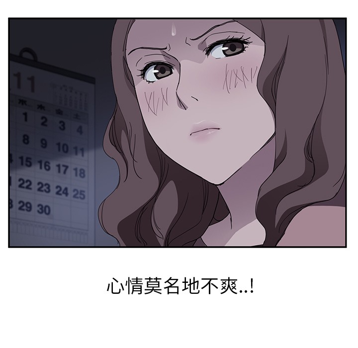 20P - 继母
