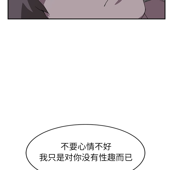 24P - 继母