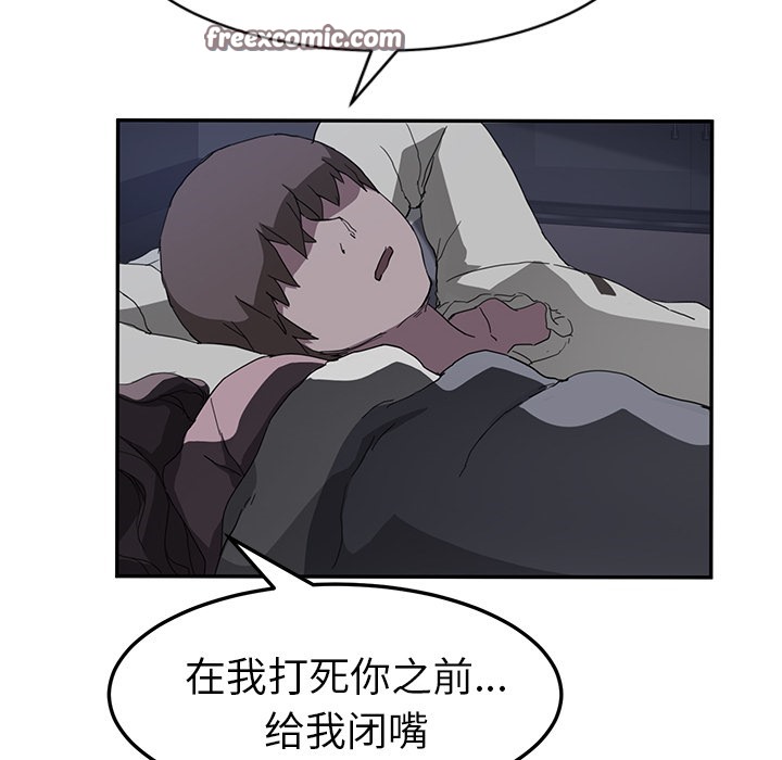 25P - 继母