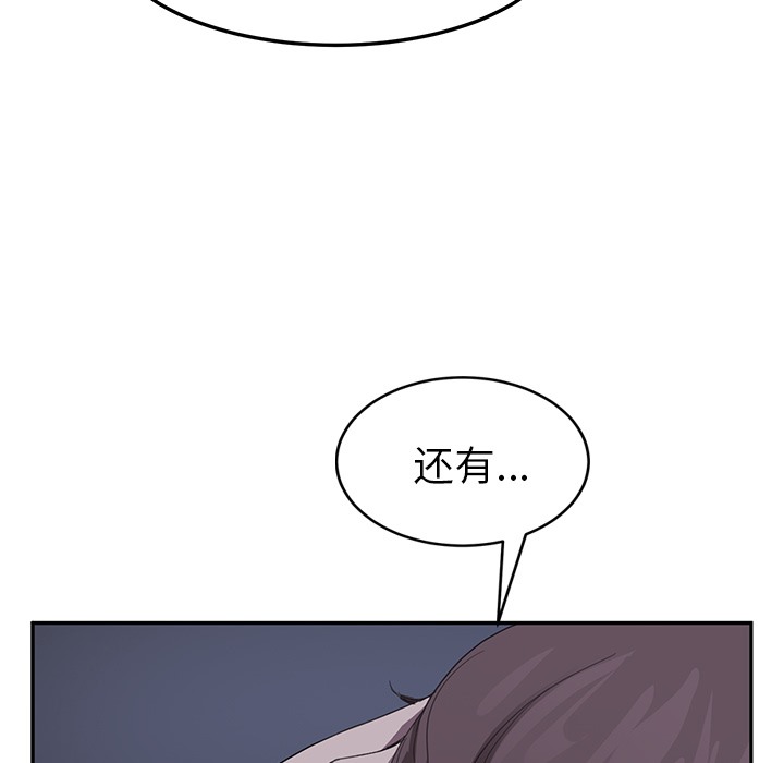 26P - 继母