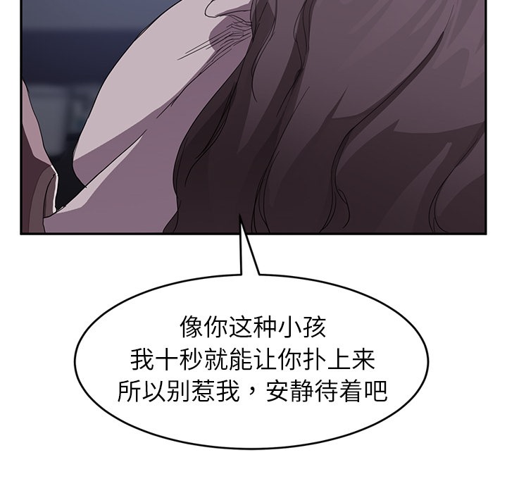 27P - 继母