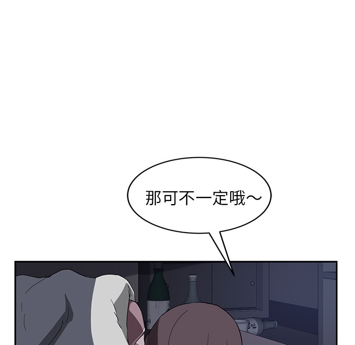 28P - 继母