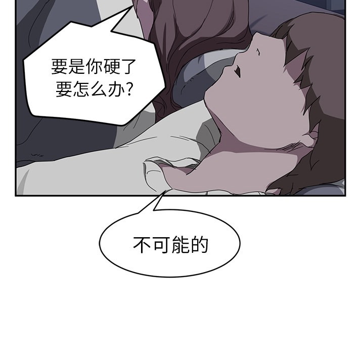 29P - 继母