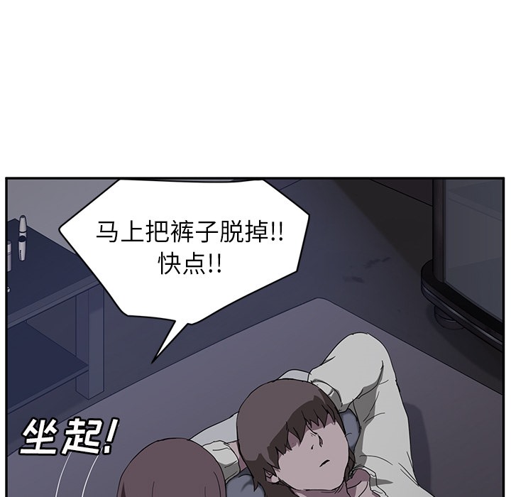 30P - 继母