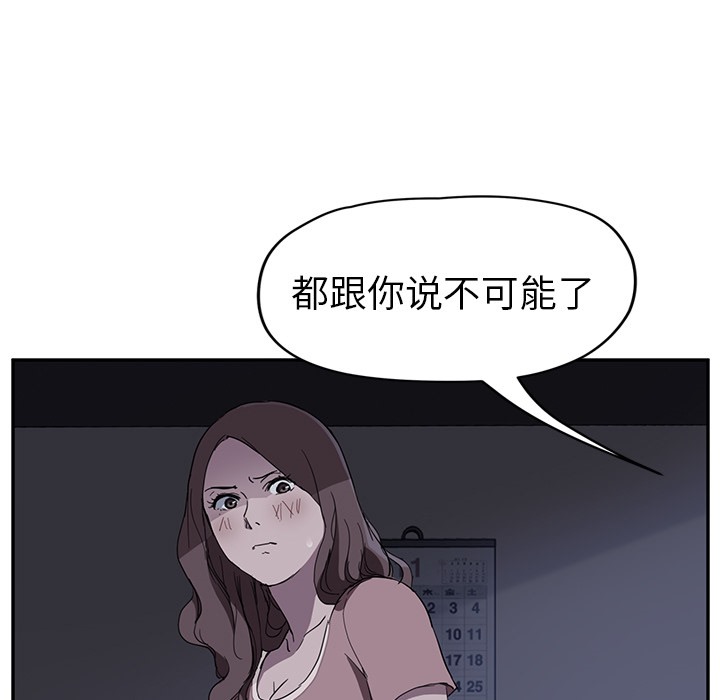 32P - 继母