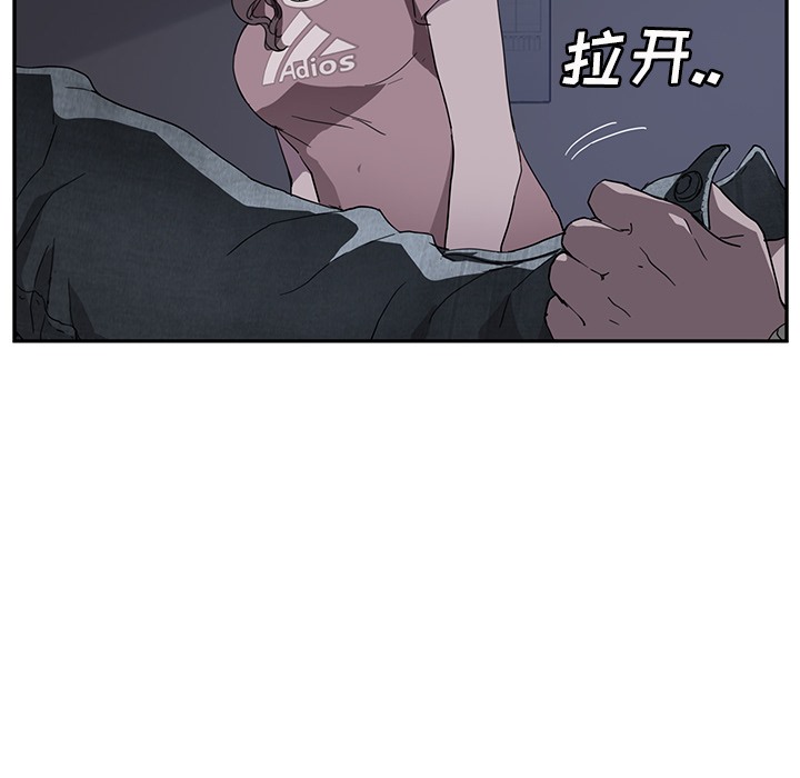 33P - 继母