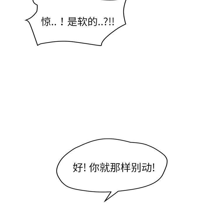 35P - 继母