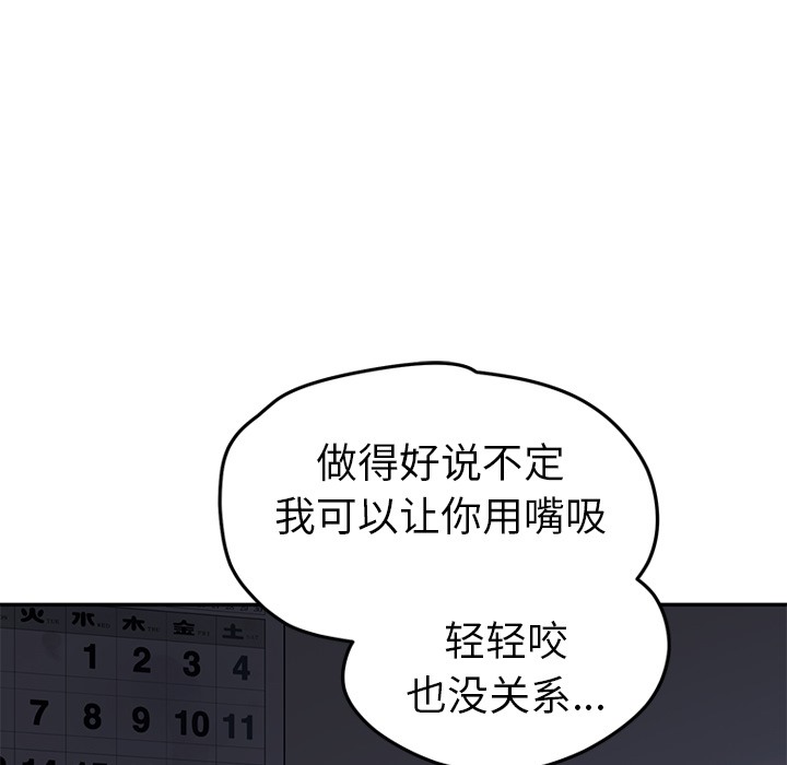 38P - 继母