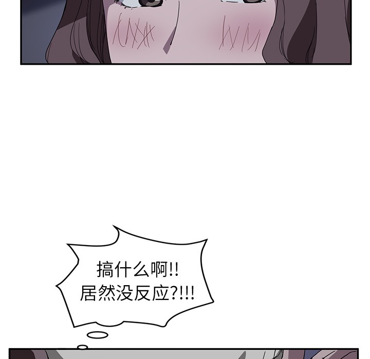 43P - 继母