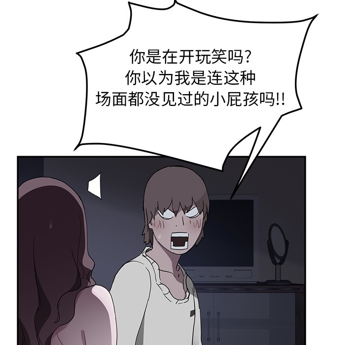 45P - 继母