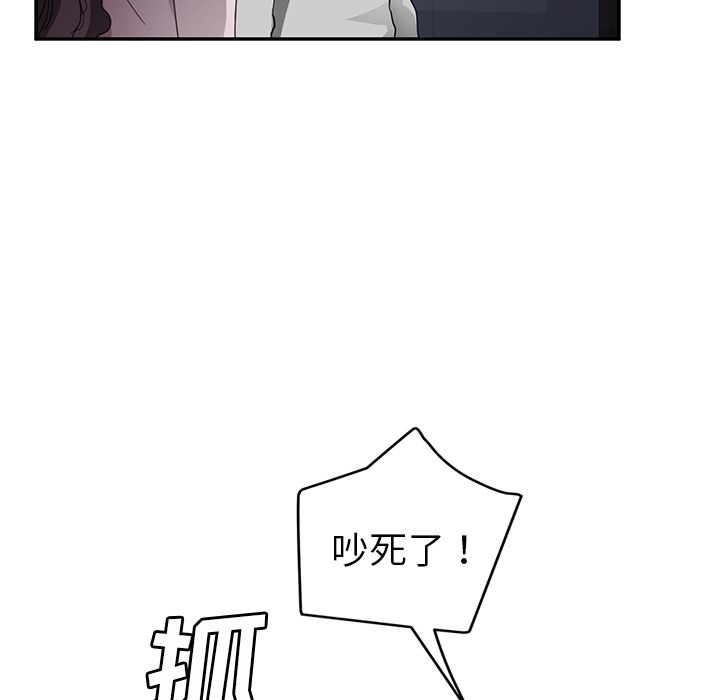 46P - 继母