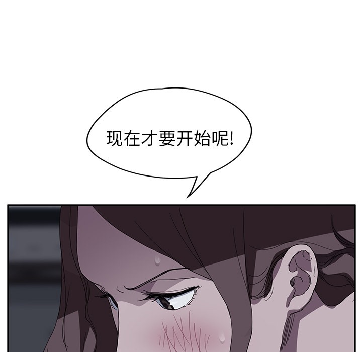 48P - 继母