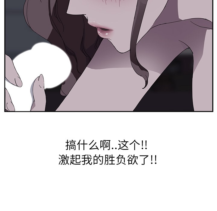 49P - 继母