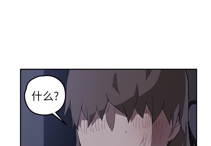 4P - 继母