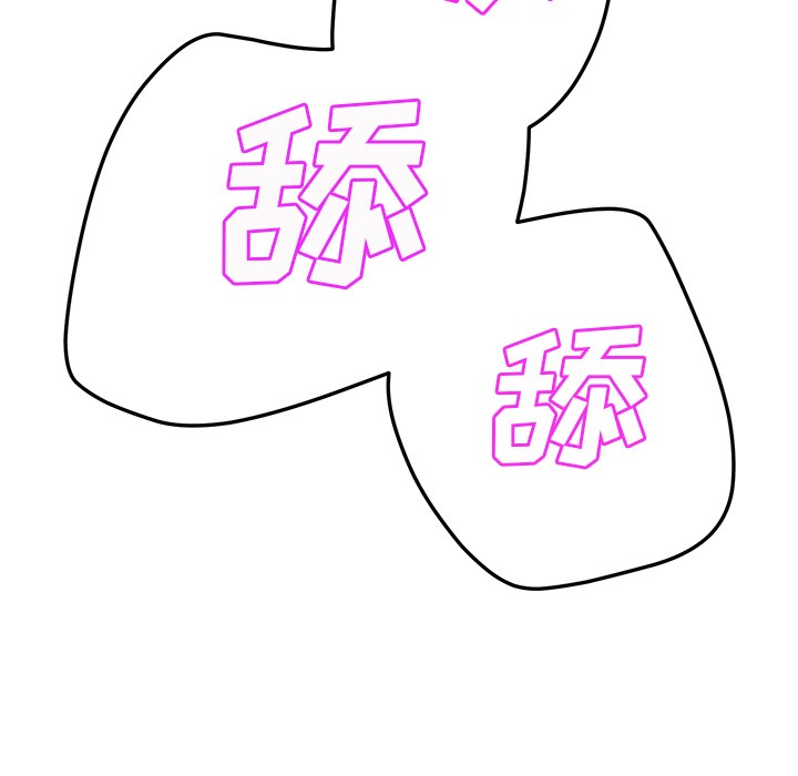 52P - 继母