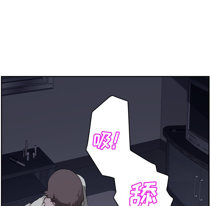 53P - 继母