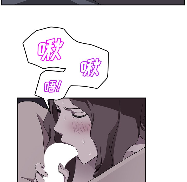 55P - 继母