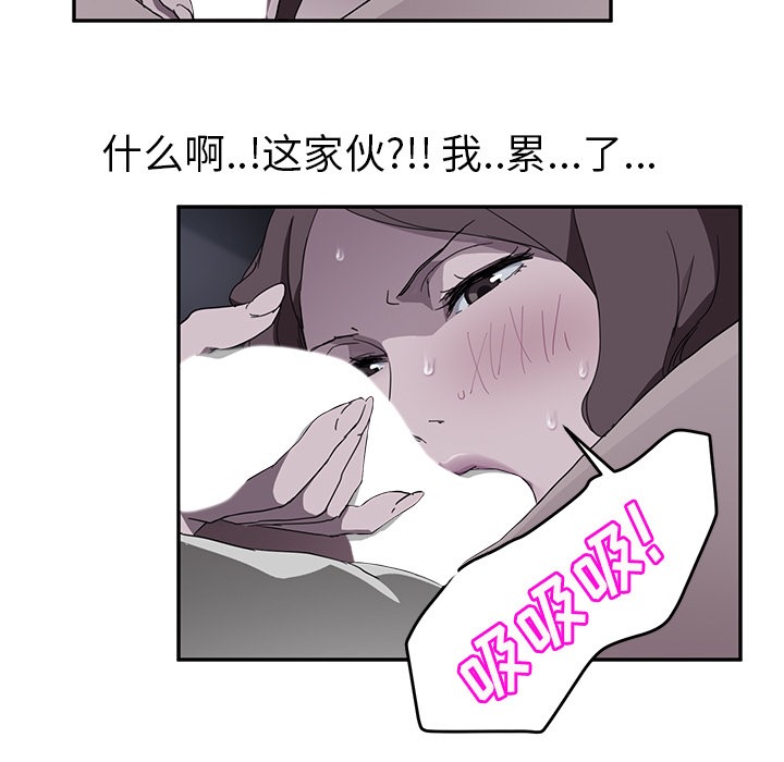 56P - 继母