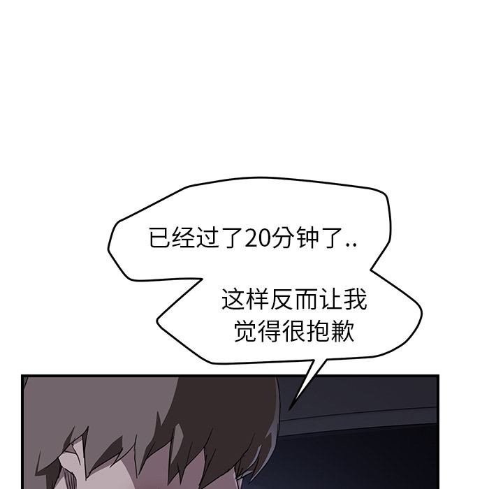 57P - 继母