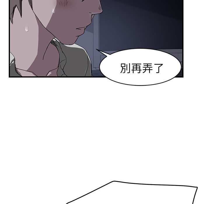 58P - 继母