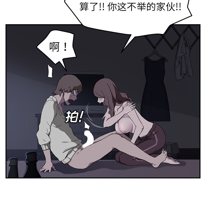 59P - 继母