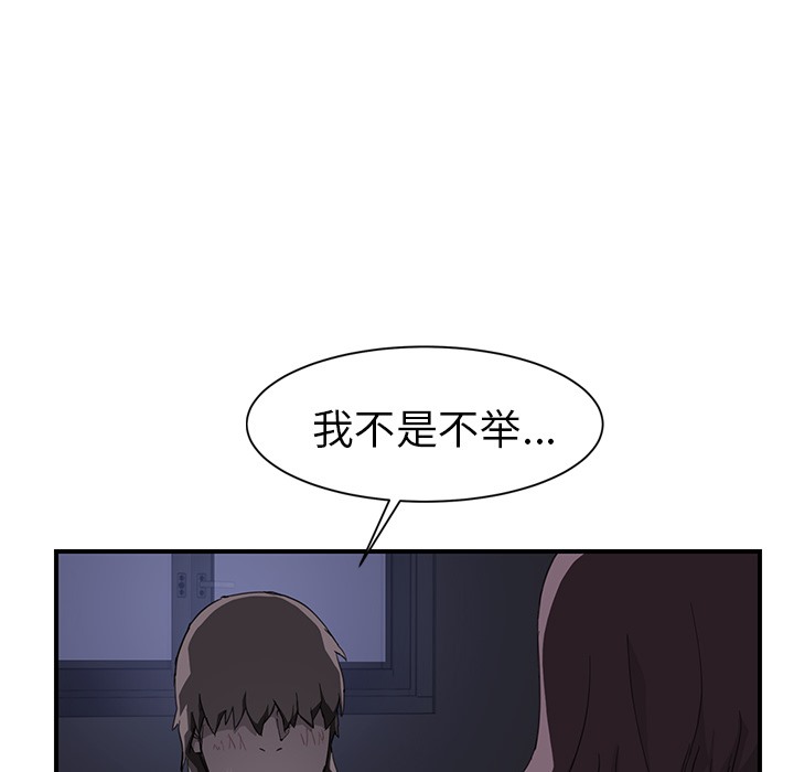 60P - 继母