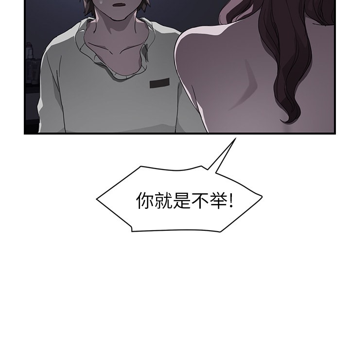 61P - 继母