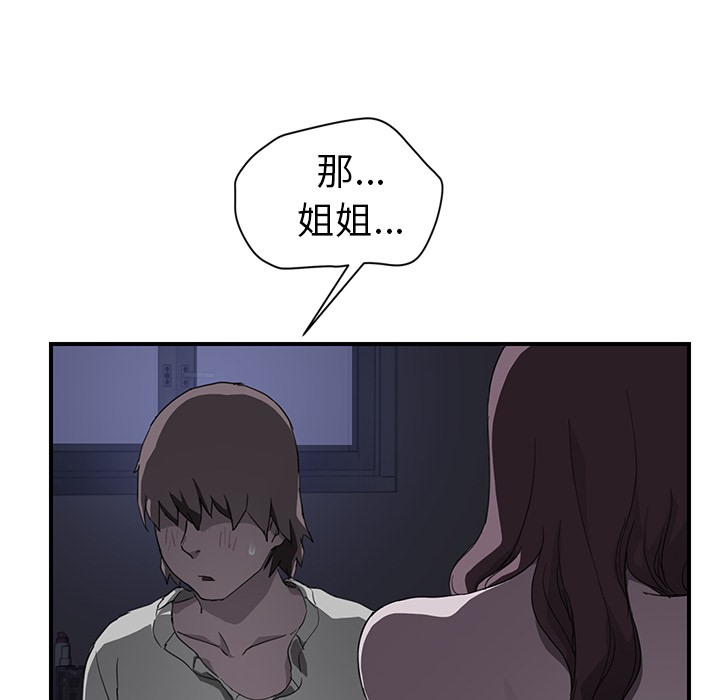 62P - 继母