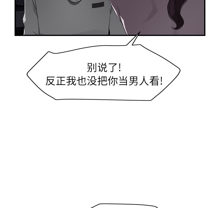 63P - 继母