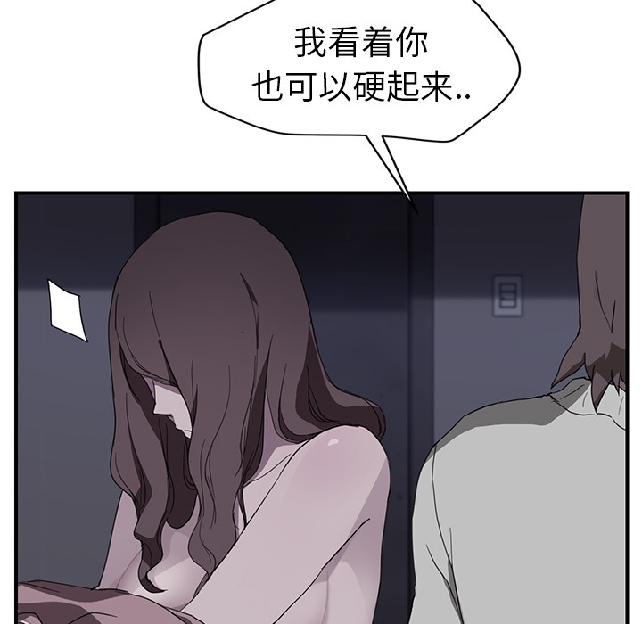 64P - 继母