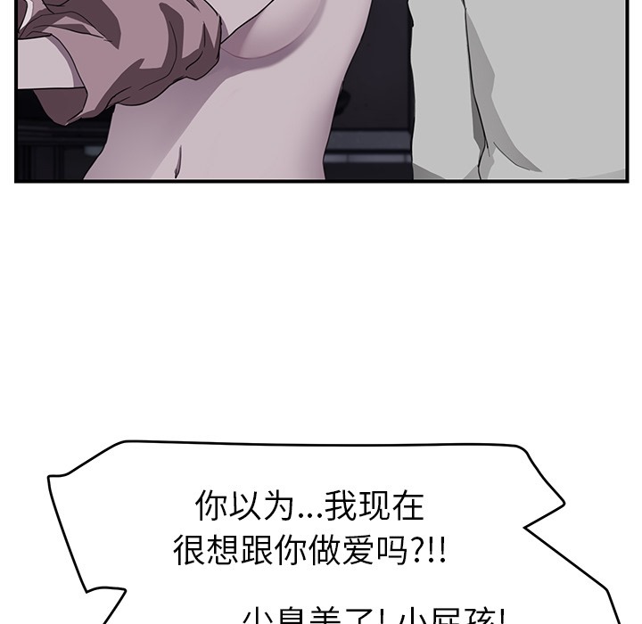 65P - 继母