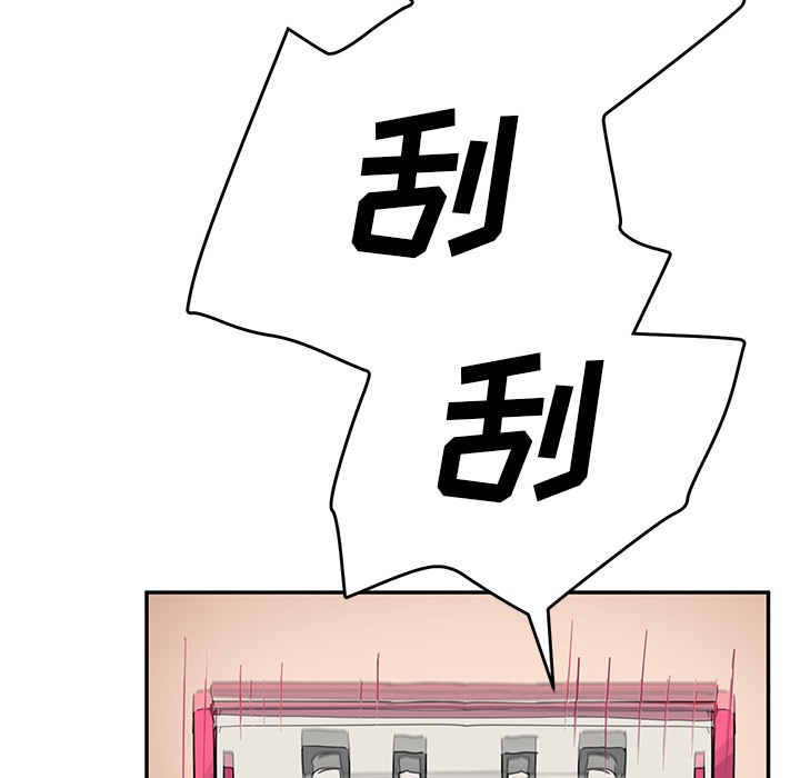70P - 继母