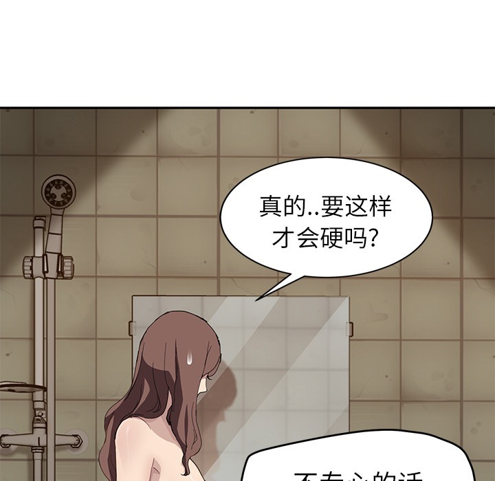 72P - 继母