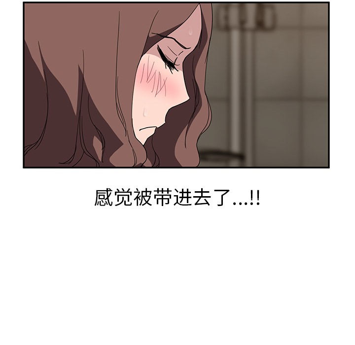 76P - 继母