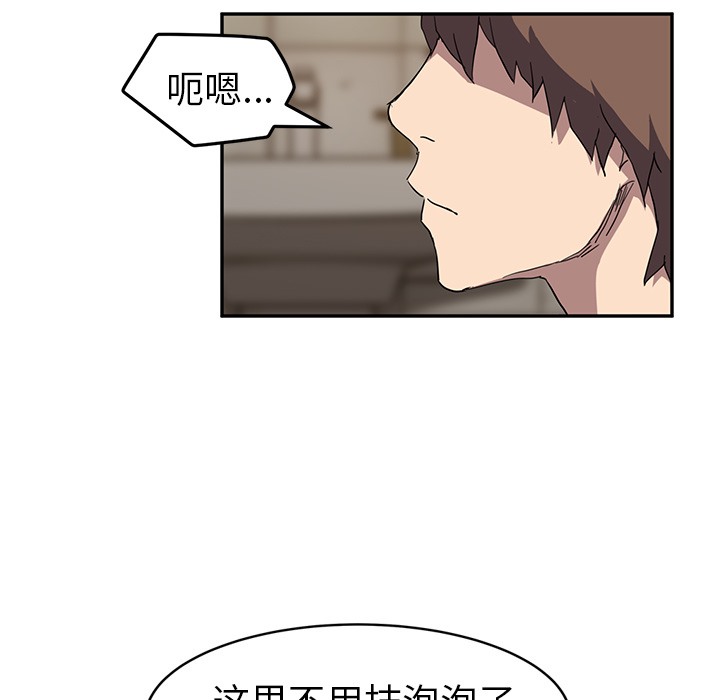 77P - 继母
