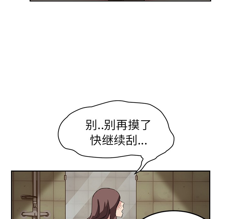 80P - 继母
