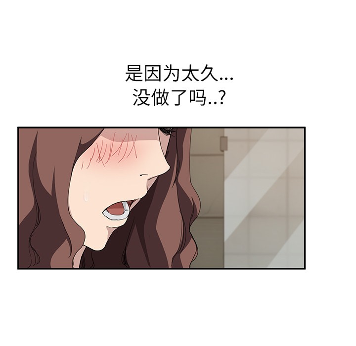 83P - 继母