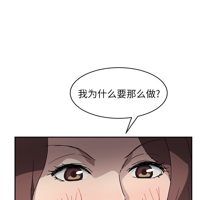 92P - 继母
