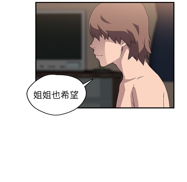 98P - 继母