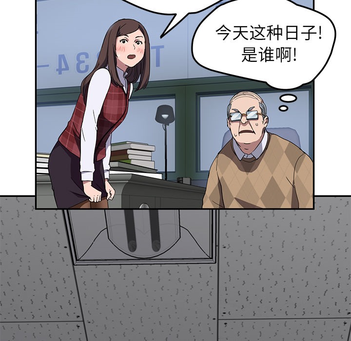 100P - 继母