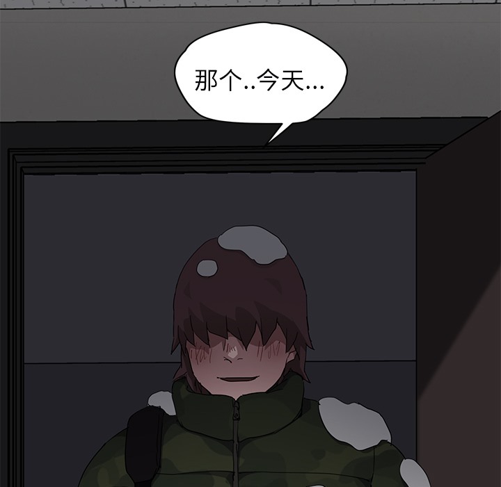 101P - 继母