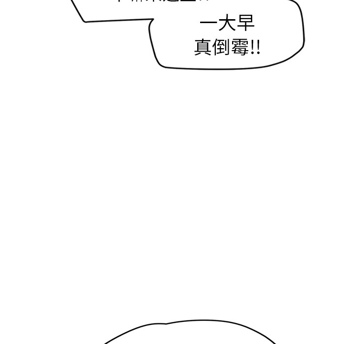 108P - 继母