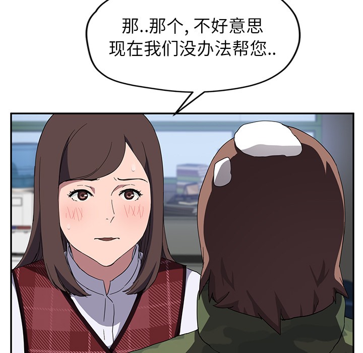 109P - 继母