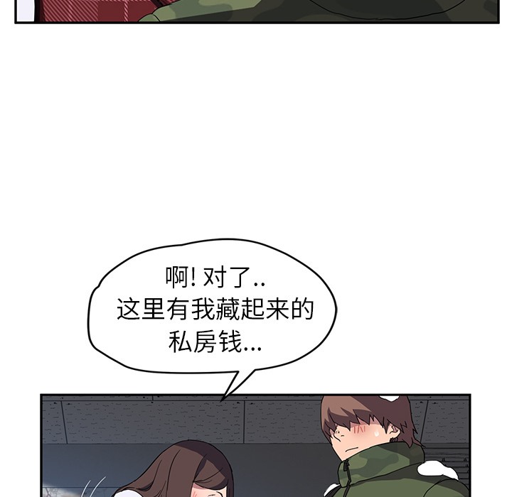 110P - 继母
