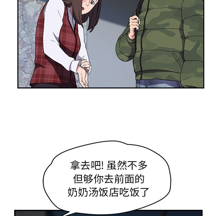 111P - 继母