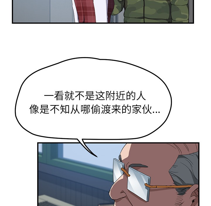 115P - 继母