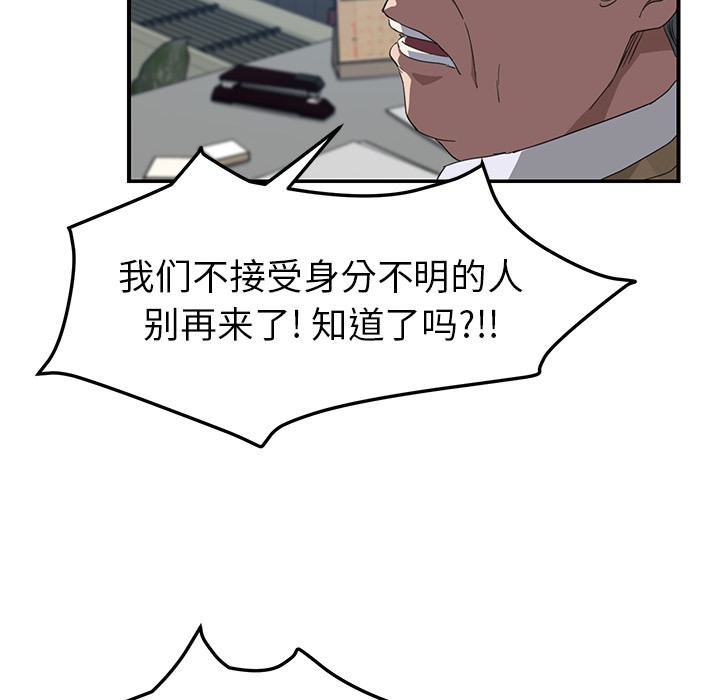 116P - 继母