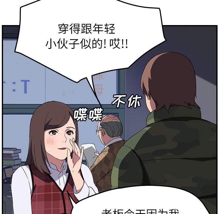 117P - 继母